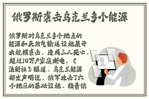 阿姨话5需要灭火