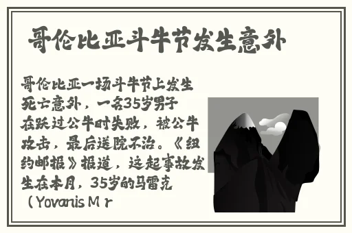 红料不打烊,**长征