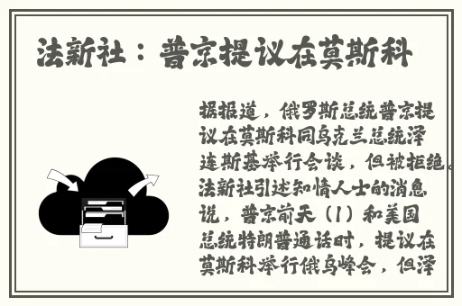 欧洲无线一线二线三W955链接
